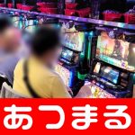 Juandi Davidkapal slot4dMisachasu dikatakan telah mencairkan 100 juta yen pada usia 22 tahun